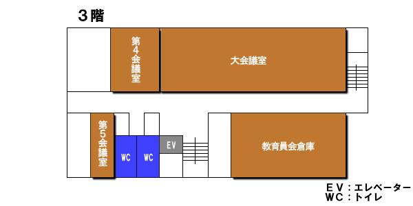 金木総合支所3階平面図