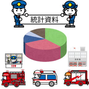 統計資料　イラスト