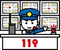 指令課のイメージイラスト
