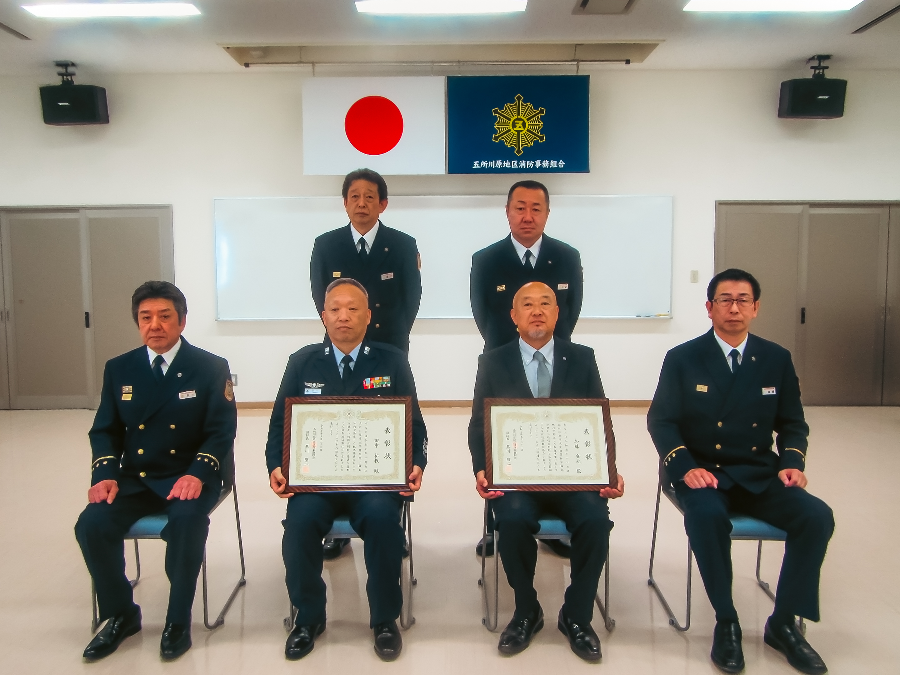 表彰式
