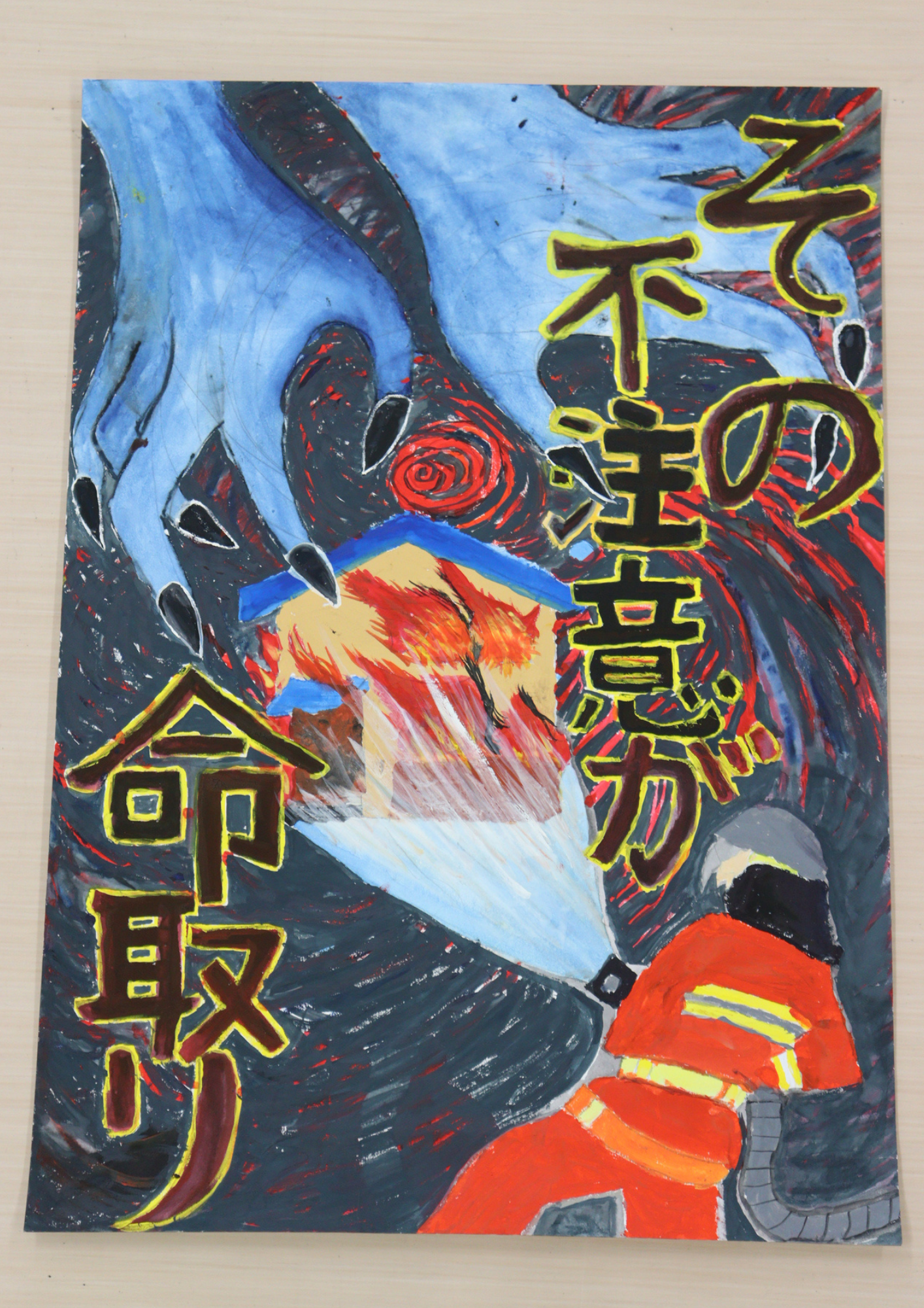 2025.juntokusen-01.png