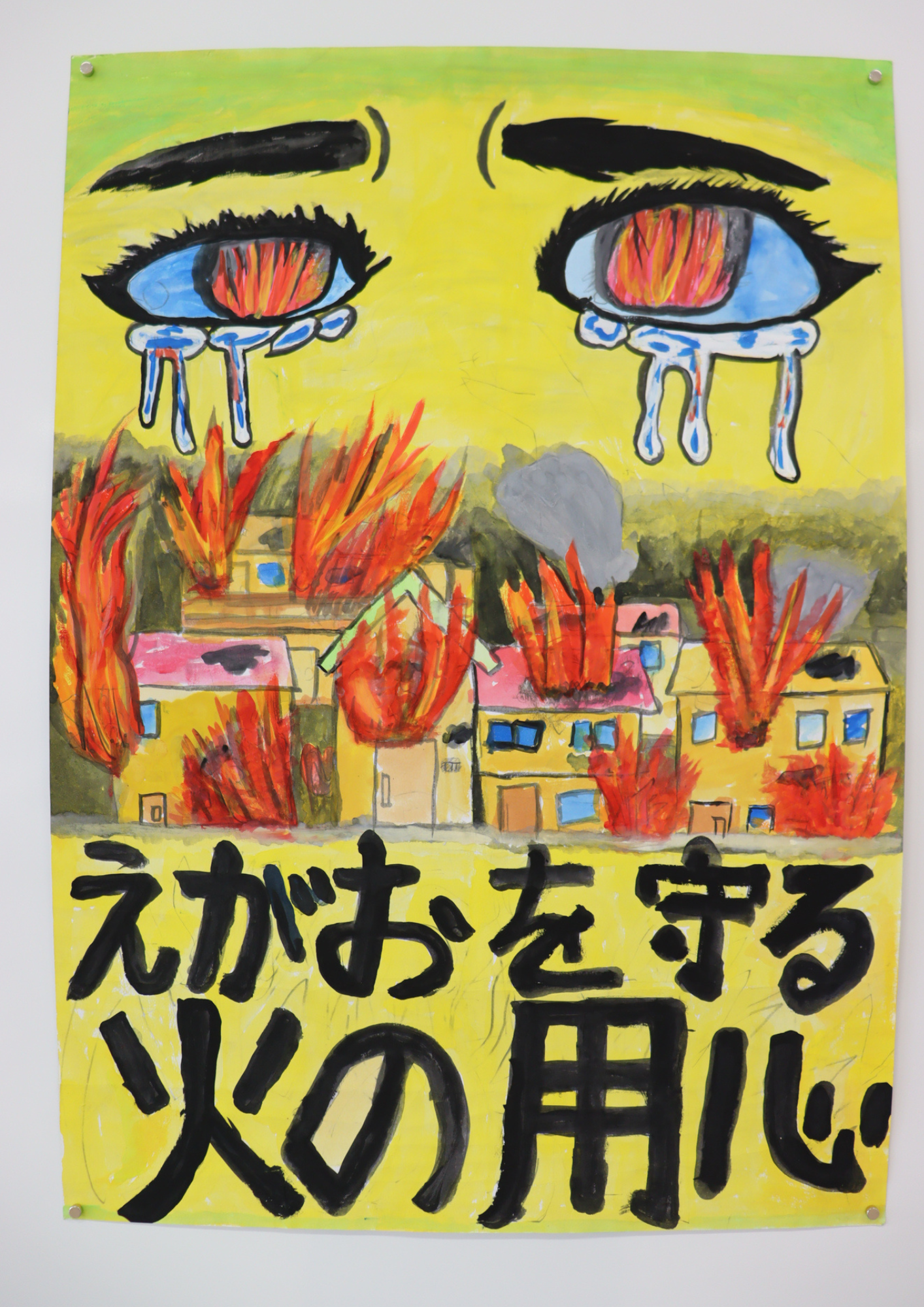 2025.tokusen-01.png