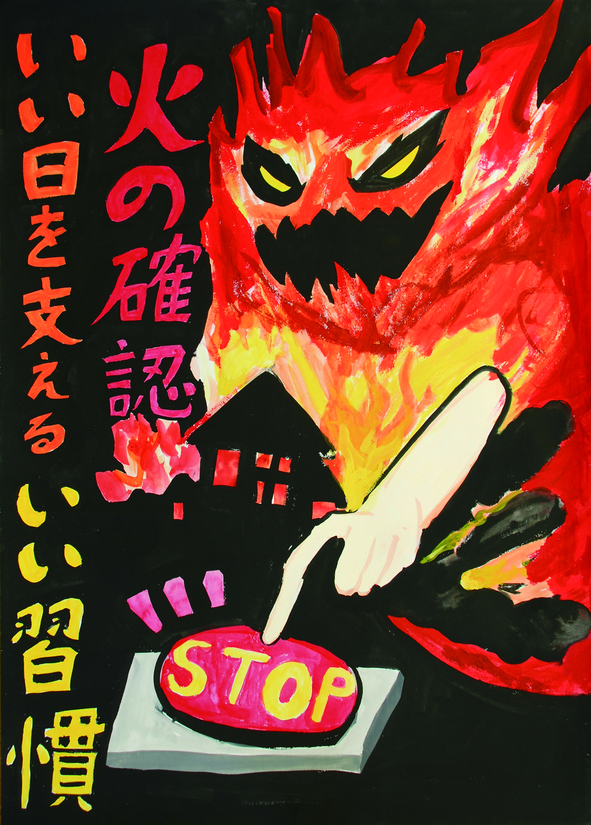 2025.tokusen-01.png