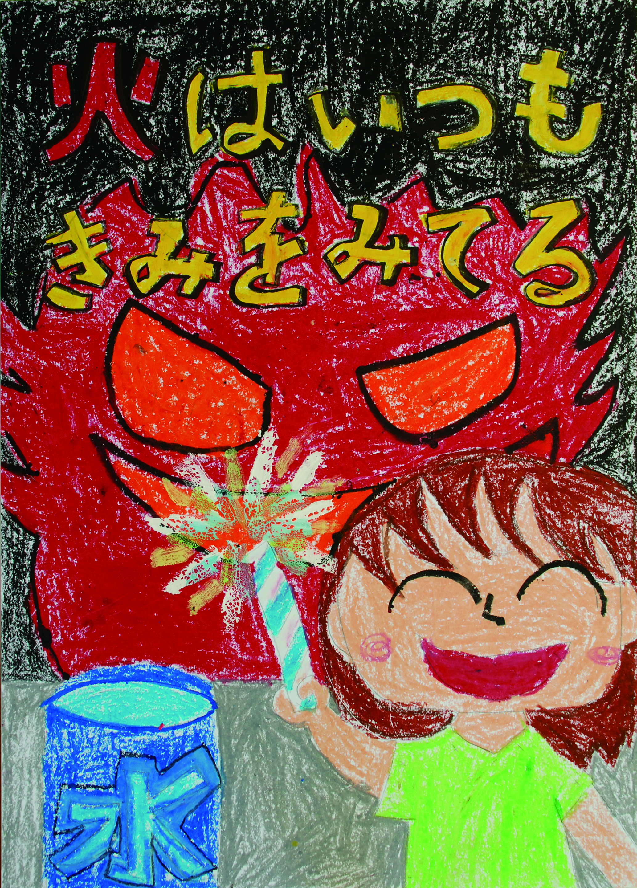 2025.juntokusen-01.png