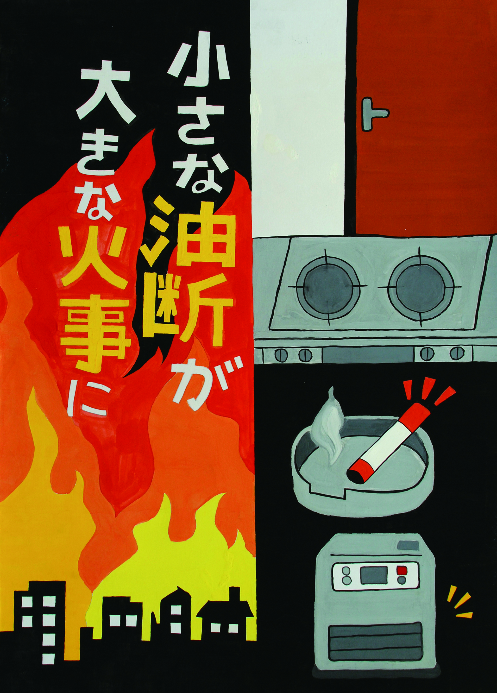 2025.juntokusen-02.png