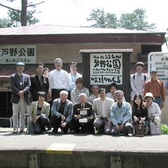 津軽鉄道サポーターズクラブ