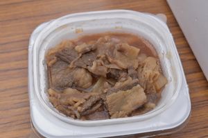 市浦牛丼