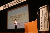 来賓講演
