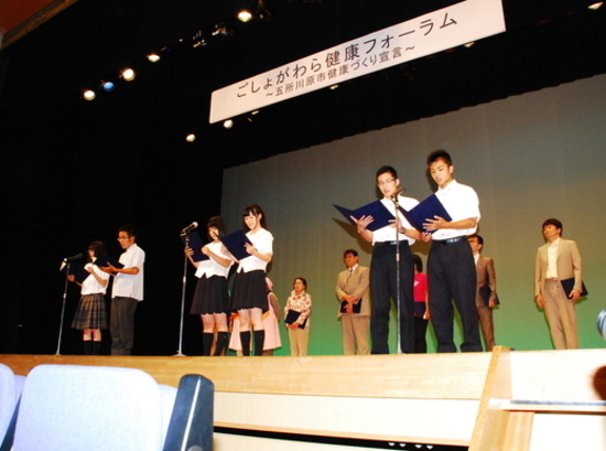 健康づくり宣言をする高校生の写真