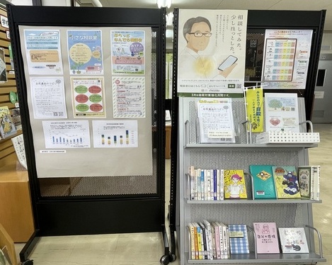 市立図書館