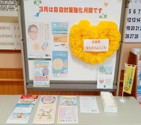 市浦医科診療所