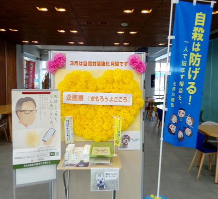 企画展