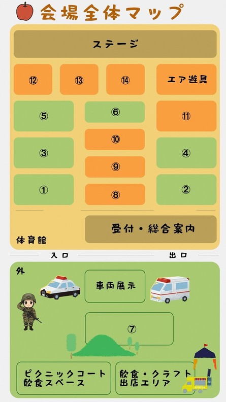 マップ