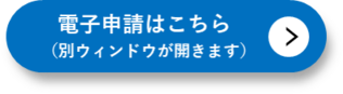 ボタン