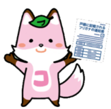 こせきつね