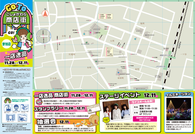 map_omote