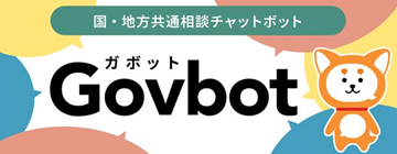 ガボット　リンク画像