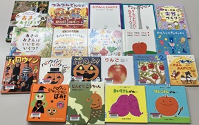 10月ブックトーク紹介図書