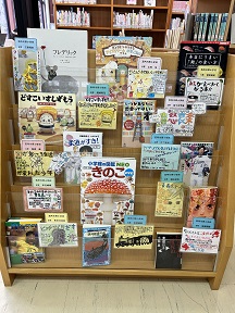 五所川原小学校推しの本