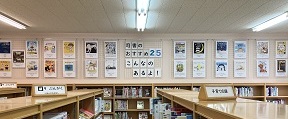 司書のおすすめ25冊