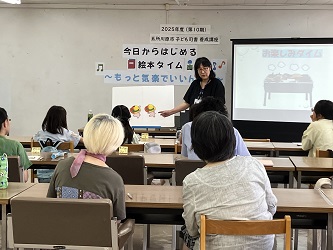 読み聞かせ講座写真