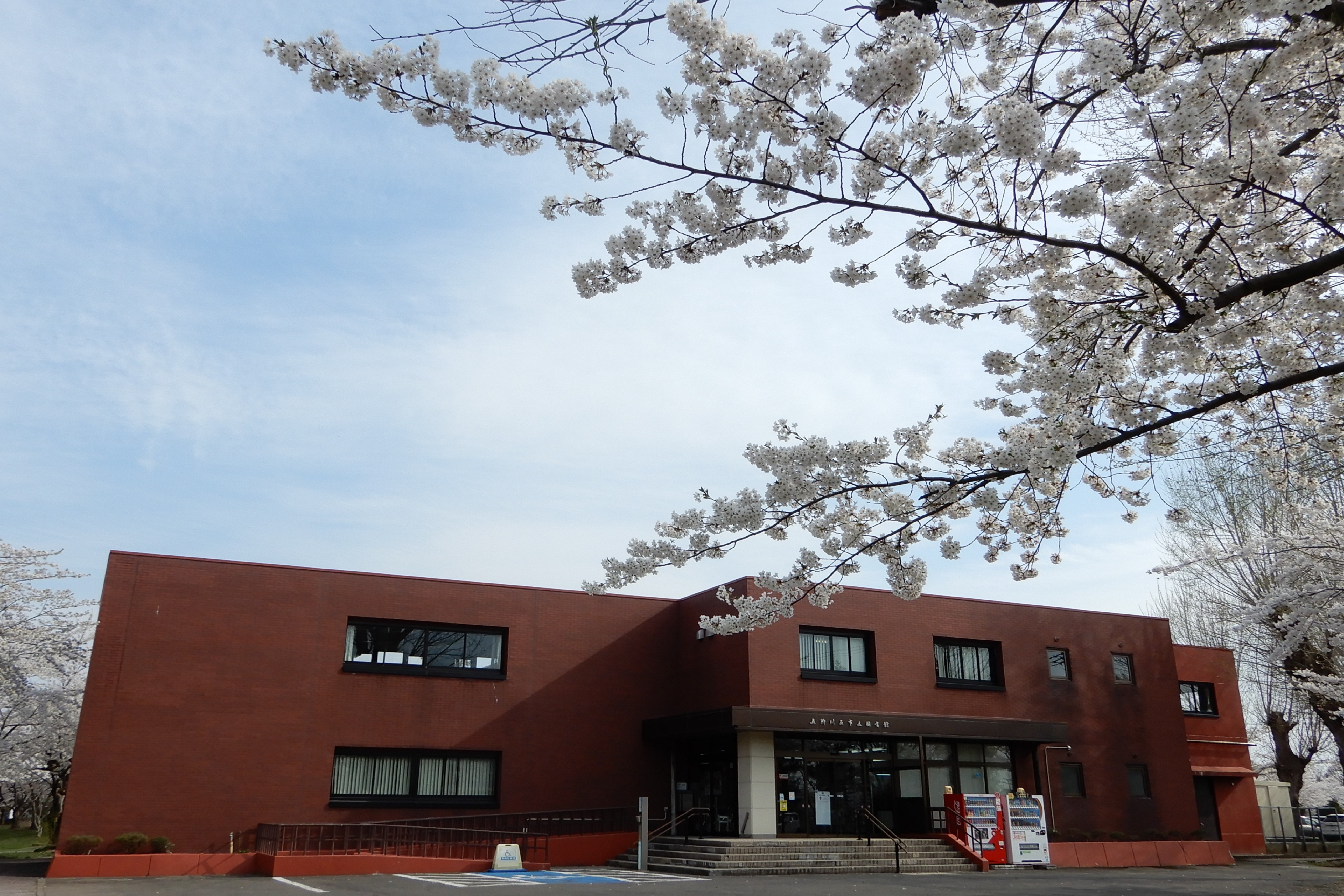 五所川原市立図書館