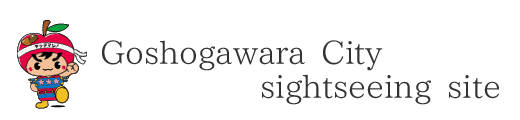 Goshogawara City Sightseeing Site