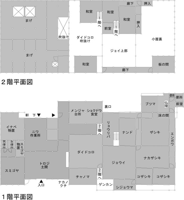 1階・2階平面図
