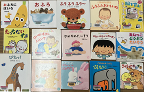 ブックトーク12月