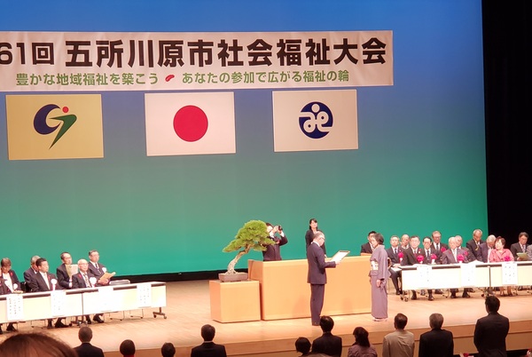 画像:表彰状授与の様子